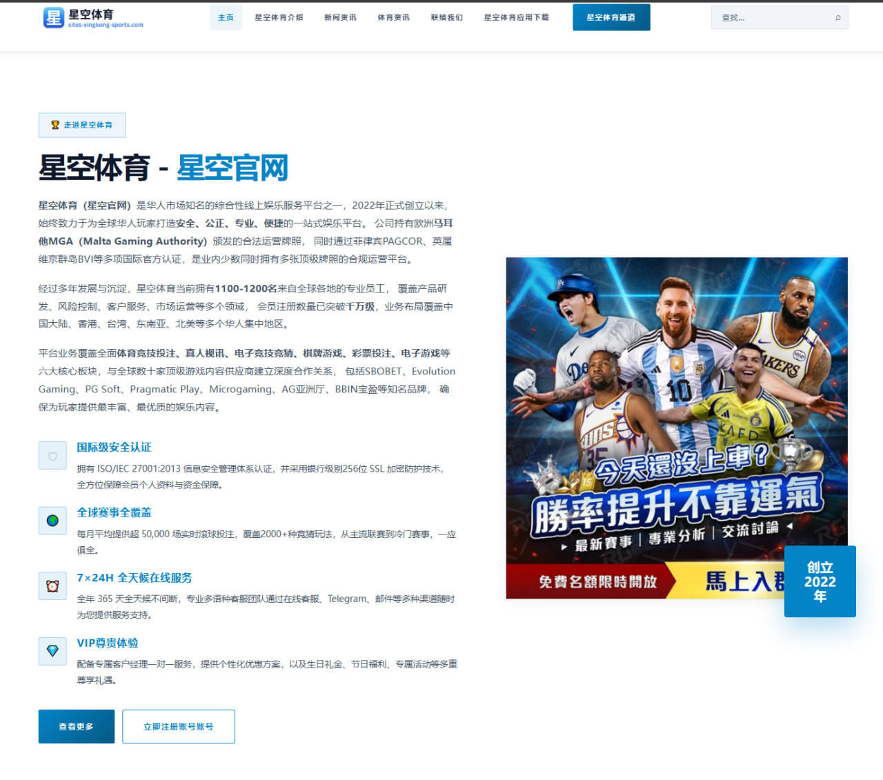 体育赛事中心直播：哈弗茨：对巴拉圭必须100%投入，我们会比上一场踢得更好